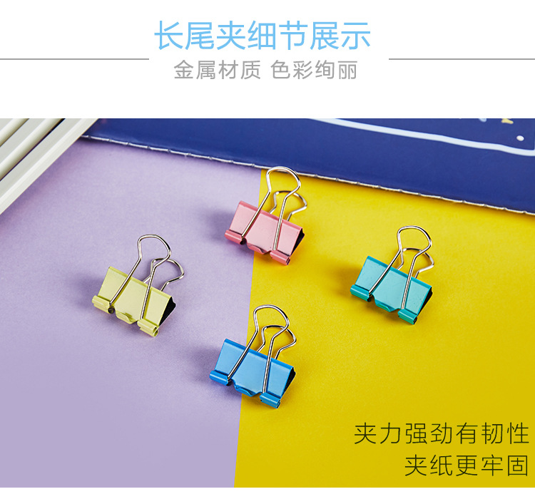 Colorful Long Tail Clip Binder Clip Student Document Folder Office Supplies Metal Receipt Fixed Clip Stationery Ticket Holder