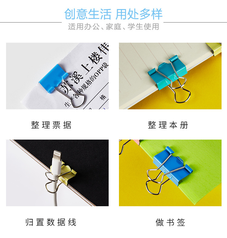 Colorful Long Tail Clip Binder Clip Student Document Folder Office Supplies Metal Receipt Fixed Clip Stationery Ticket Holder
