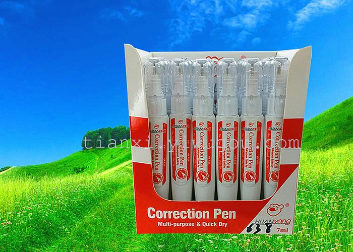 HY638 correction fluid correction fluid correction pen correction fluid stationery HY638 correction fluid correction fluid correction pen correction fluid stationery