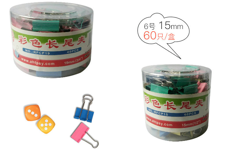 Direct Sale Office Supplies Color Mixed Four-Color Ticket Holder Non-Standard PVC Tube Mixed Color Long Tail Clip Binder Clip