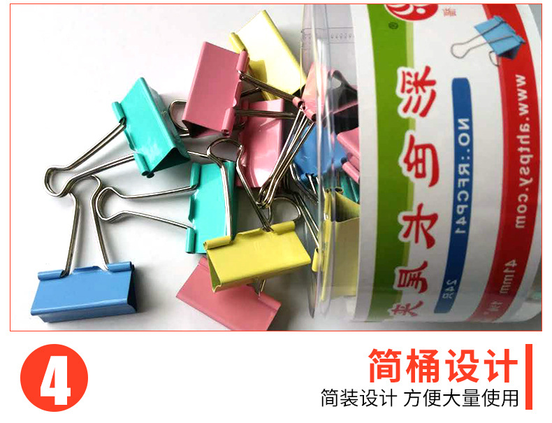 Direct Sale Office Supplies Color Mixed Four-Color Ticket Holder Non-Standard PVC Tube Mixed Color Long Tail Clip Binder Clip