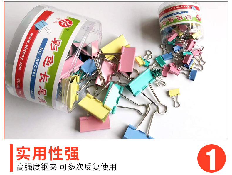 Direct Sale Office Supplies Color Mixed Four-Color Ticket Holder Non-Standard PVC Tube Mixed Color Long Tail Clip Binder Clip