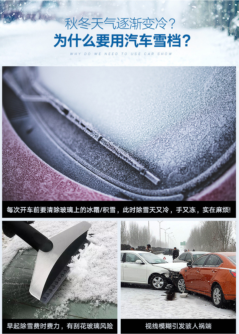 Car AntiFreezing AntiFrost Sun Shade Thickened Snow Shield Front Windshield Magnetic Windshield Snow Cloth Cover R3928 Car AntiFreezing AntiFrost Sun Shade Thickened Snow Shield Front Windshield Magnetic Windshield Snow Cloth Cover R3928