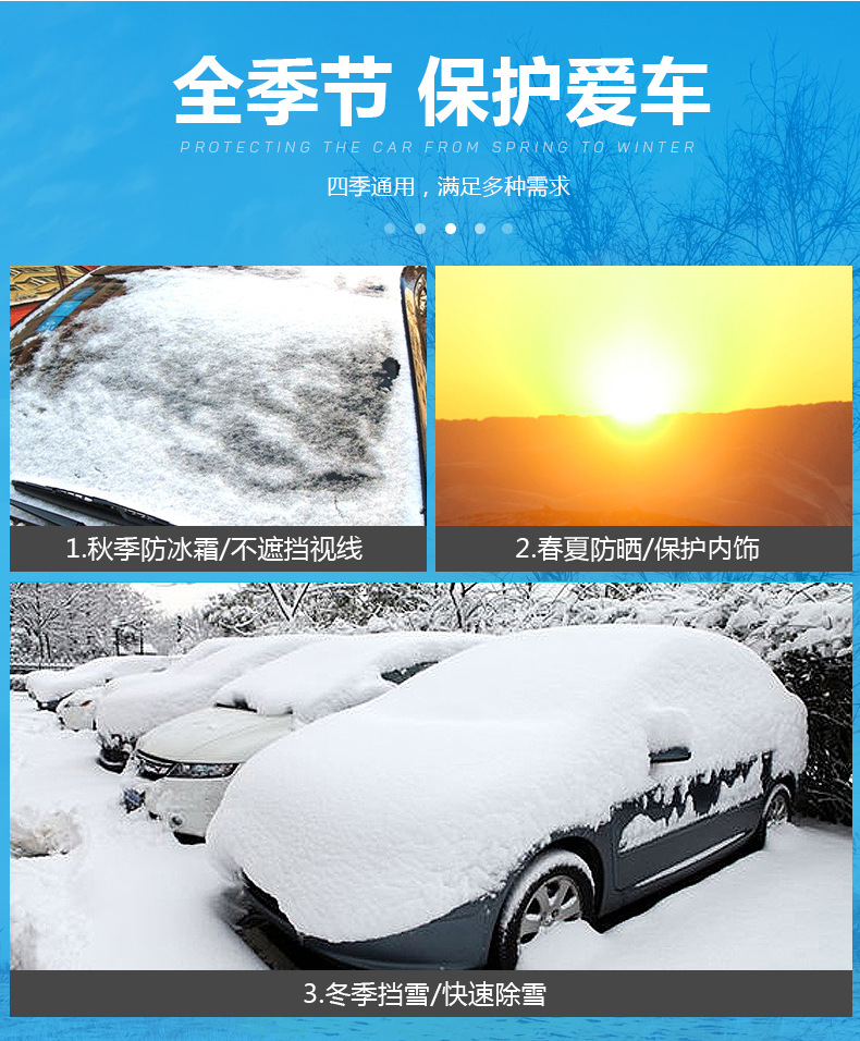 Car AntiFreezing AntiFrost Sun Shade Thickened Snow Shield Front Windshield Magnetic Windshield Snow Cloth Cover R3928 Car AntiFreezing AntiFrost Sun Shade Thickened Snow Shield Front Windshield Magnetic Windshield Snow Cloth Cover R3928