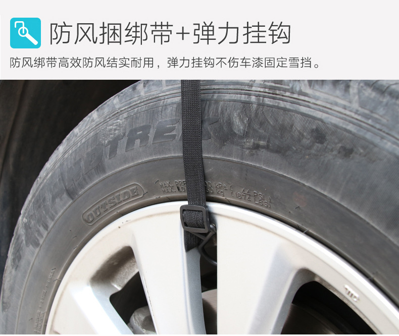 Car AntiFreezing AntiFrost Sun Shade Thickened Snow Shield Front Windshield Magnetic Windshield Snow Cloth Cover R3928 Car AntiFreezing AntiFrost Sun Shade Thickened Snow Shield Front Windshield Magnetic Windshield Snow Cloth Cover R3928