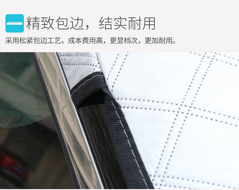 Car AntiFreezing AntiFrost Sun Shade Thickened Snow Shield Front Windshield Magnetic Windshield Snow Cloth Cover R3928 Car AntiFreezing AntiFrost Sun Shade Thickened Snow Shield Front Windshield Magnetic Windshield Snow Cloth Cover R3928