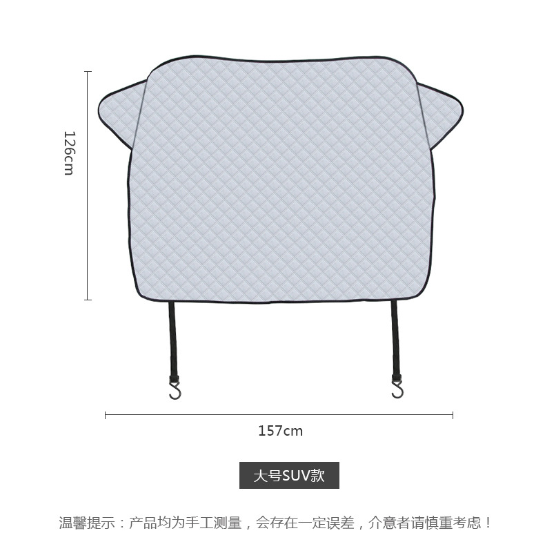 Car AntiFreezing AntiFrost Sun Shade Thickened Snow Shield Front Windshield Magnetic Windshield Snow Cloth Cover R3928 Car AntiFreezing AntiFrost Sun Shade Thickened Snow Shield Front Windshield Magnetic Windshield Snow Cloth Cover R3928