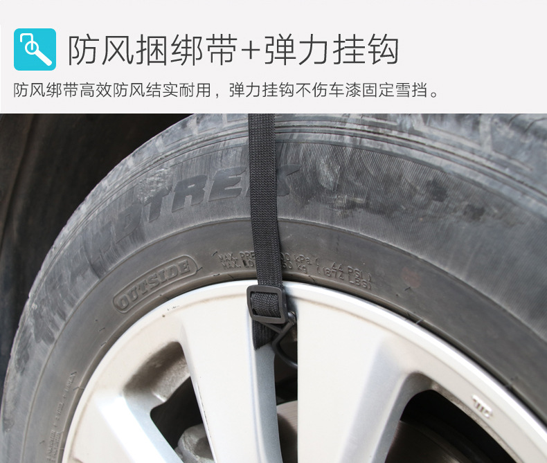 Car AntiFreezing AntiFrost Sun Shade Thickened Snow Shield Front Windshield Magnetic Windshield Snow Cloth Cover R3928 Car AntiFreezing AntiFrost Sun Shade Thickened Snow Shield Front Windshield Magnetic Windshield Snow Cloth Cover R3928
