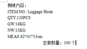New car interior supplies car hook indoor hook back hook