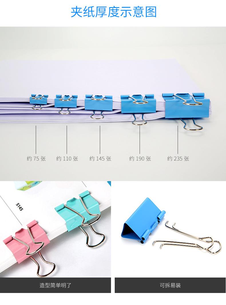 Huajie Factory Direct Sales Binder Clip Metal Small Ticket Clip Colorful Long Tail Clip Rear Clip Binder Clip Office Supplies Huajie Factory Direct Sales Binder Clip Metal Small Ticket Clip Colorful Long Tail Clip Rear Clip Binder Clip Office Supplies