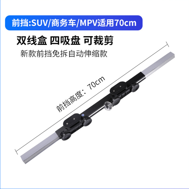 Car sun shield front block sun protection insulation car sun shade curtain automatic expansion sun shade shade
