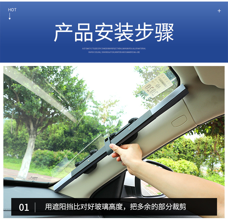 Car sun shield front block sun protection insulation car sun shade curtain automatic expansion sun shade shade Car sun shield front block sun protection insulation car sun shade curtain automatic expansion sun shade shade