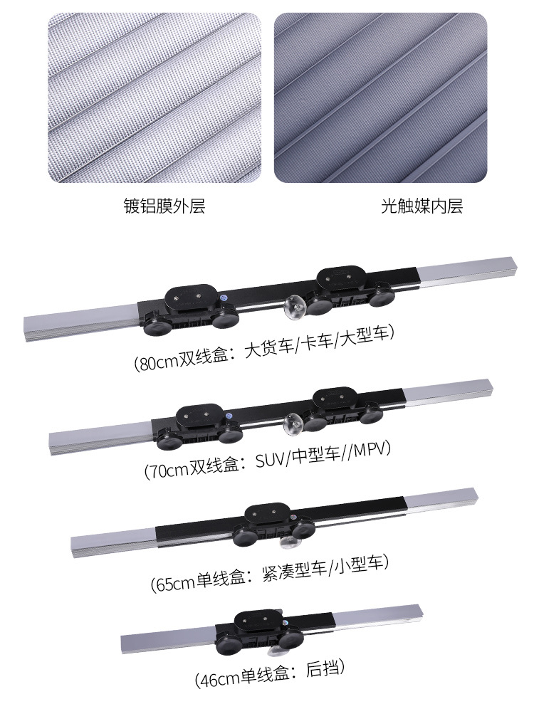 Car sun shield front block sun protection insulation car sun shade curtain automatic expansion sun shade shade Car sun shield front block sun protection insulation car sun shade curtain automatic expansion sun shade shade
