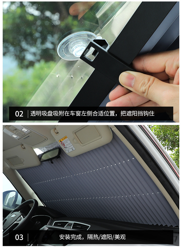 Car sun shield front block sun protection insulation car sun shade curtain automatic expansion sun shade shade Car sun shield front block sun protection insulation car sun shade curtain automatic expansion sun shade shade