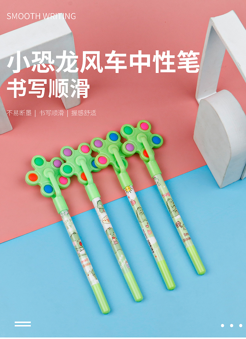 Little Dinosaur Decompression Windmill Gel Pen Student Gift Educational High Color Value School Supplies Black 0.5mm Ball Pen Little Dinosaur Decompression Windmill Gel Pen Student Gift Educational High Color Value School Supplies Black 0.5mm Ball Pen