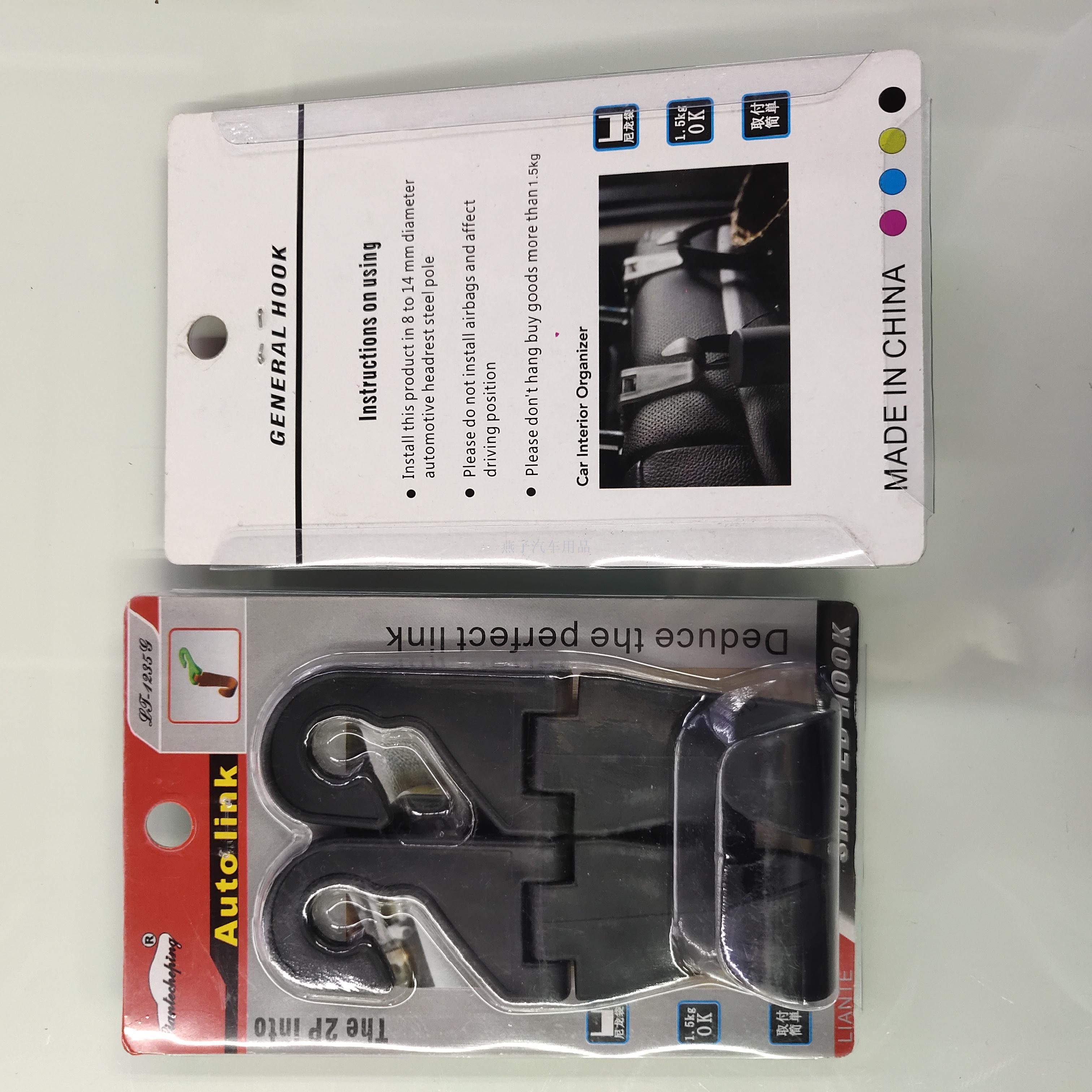 Factory custom hidden car hook lt-1235g personalized car chair pillow hook PVC
