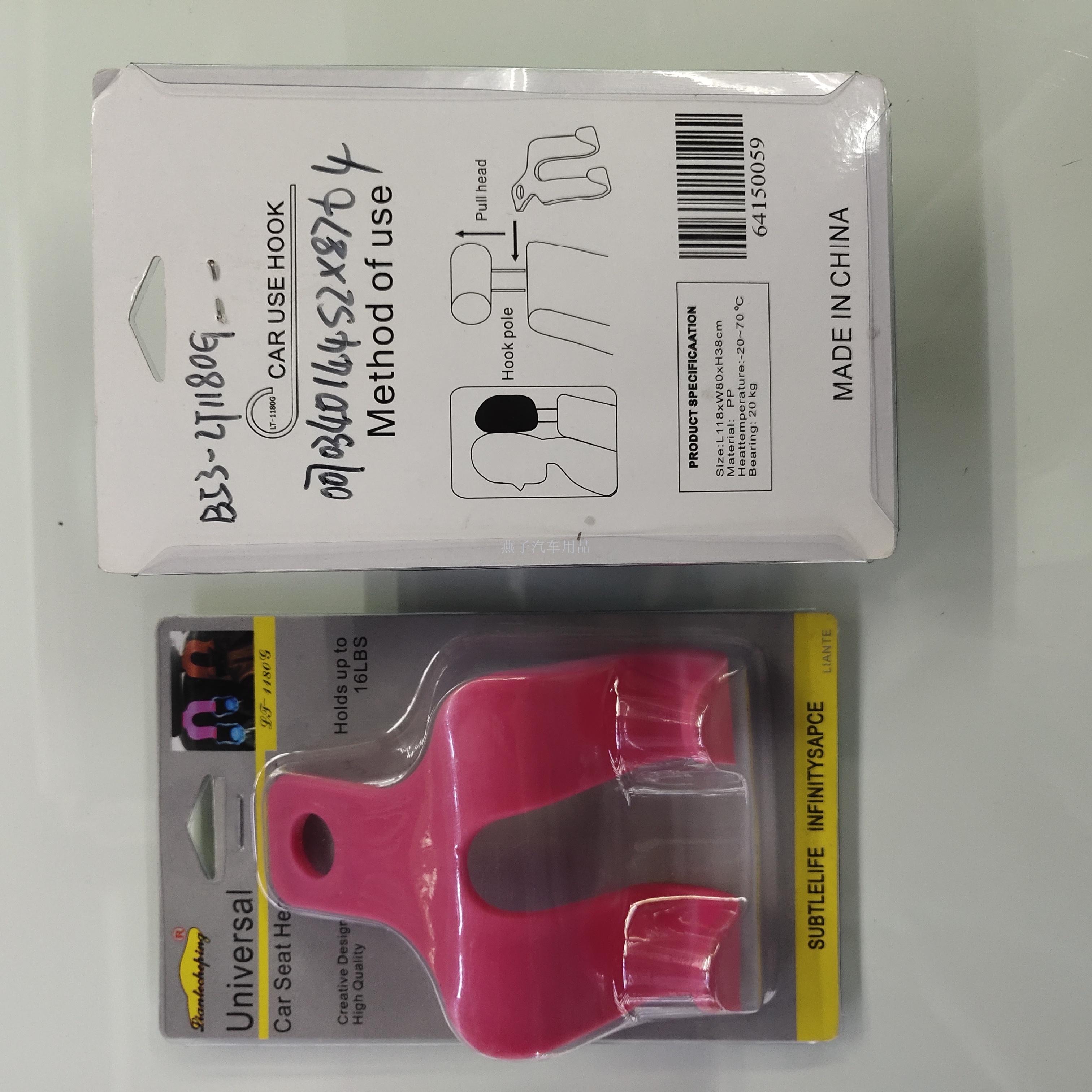 Factory custom hidden car hook lt-1235g personalized car chair pillow hook PVC
