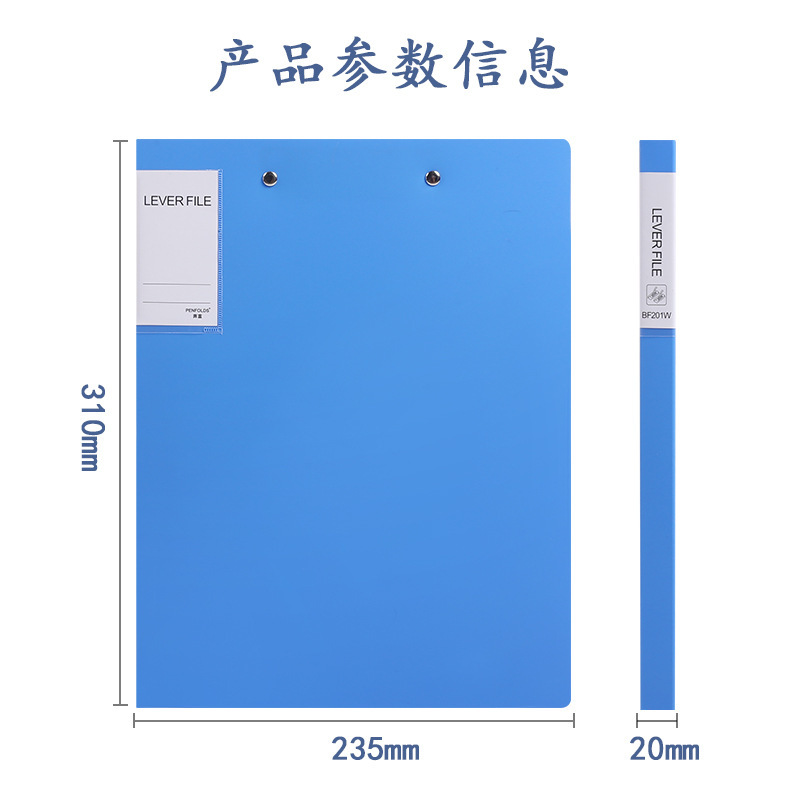 Factory Direct Sales Customized A4 Folder Single Clip Double Clip File Binder Office Supplies Spring Clip Board Clip Folder Factory Direct Sales Customized A4 Folder Single Clip Double Clip File Binder Office Supplies Spring Clip Board Clip Folder