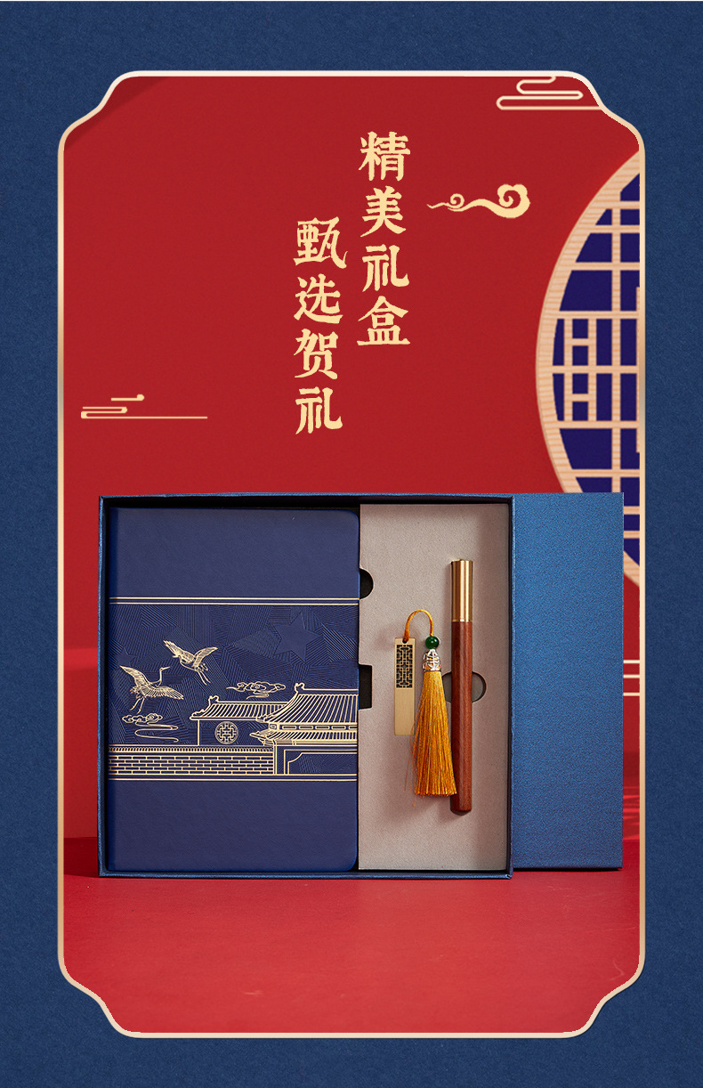 Imperial Palace Retro Style Creative A5 Notebook Gift Fine Art Business Simplicity Notebook Gift Set