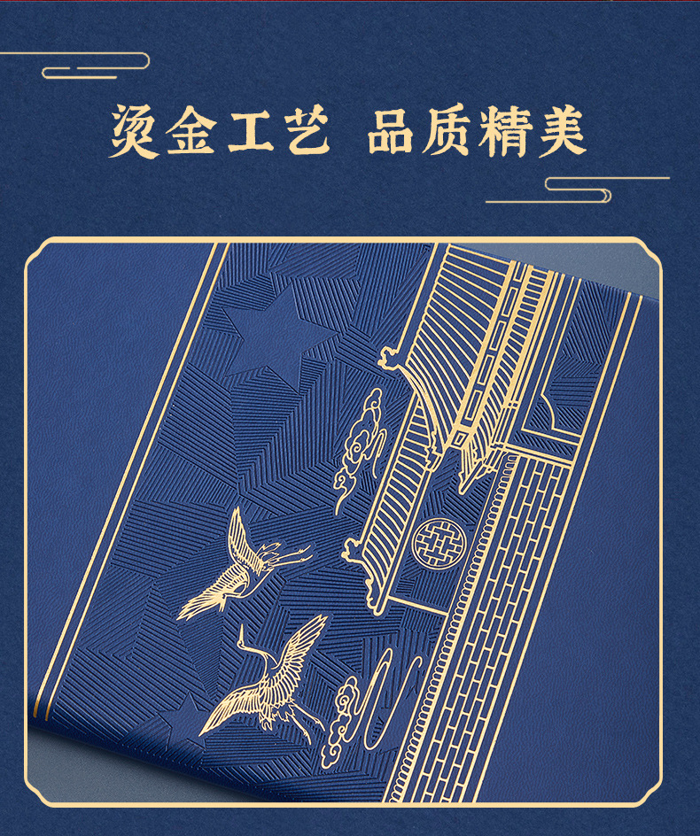 Imperial Palace Retro Style Creative A5 Notebook Gift Fine Art Business Simplicity Notebook Gift Set