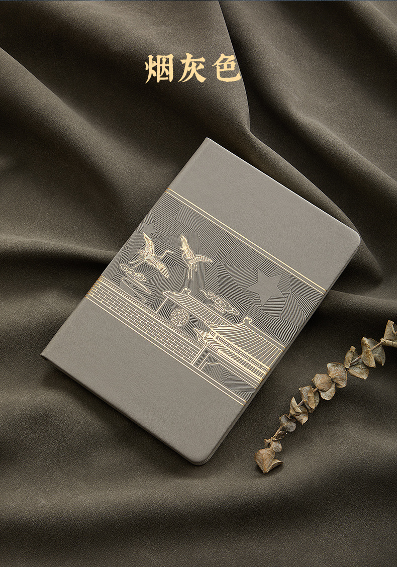 Imperial Palace Retro Style Creative A5 Notebook Gift Fine Art Business Simplicity Notebook Gift Set