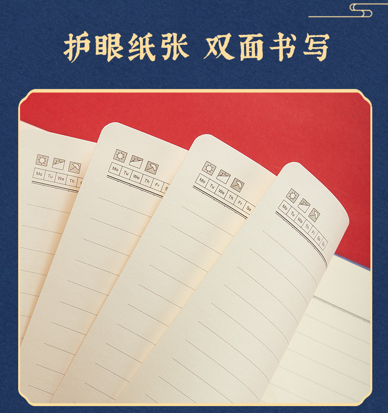 Imperial Palace Retro Style Creative A5 Notebook Gift Fine Art Business Simplicity Notebook Gift Set