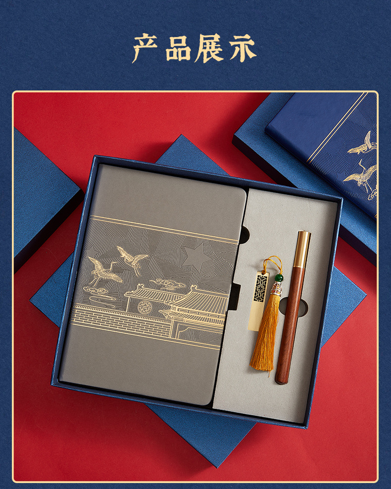 Imperial Palace Retro Style Creative A5 Notebook Gift Fine Art Business Simplicity Notebook Gift Set