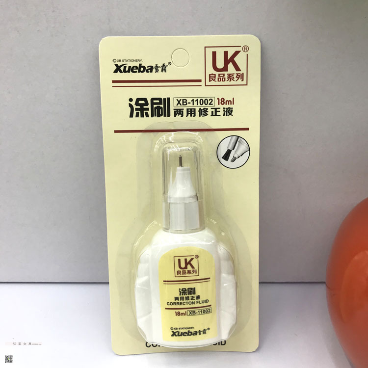 Brush Dual-Purpose Correction Fluid Correction Fluid Xueba Correction Pen 18Ml Xueba