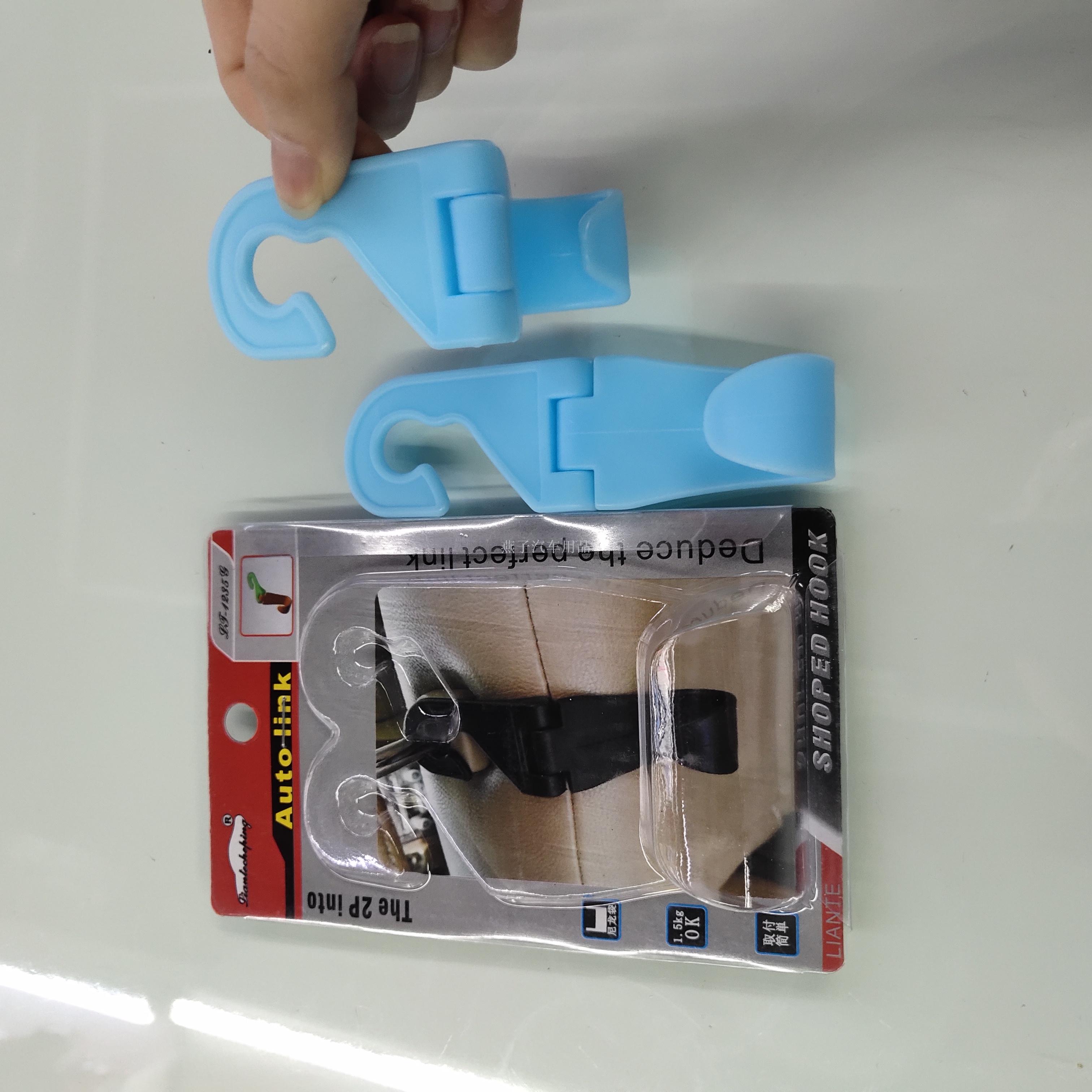 Seat back compartment car hook car backseat hook creative detachable headrest lt - 1928 - g