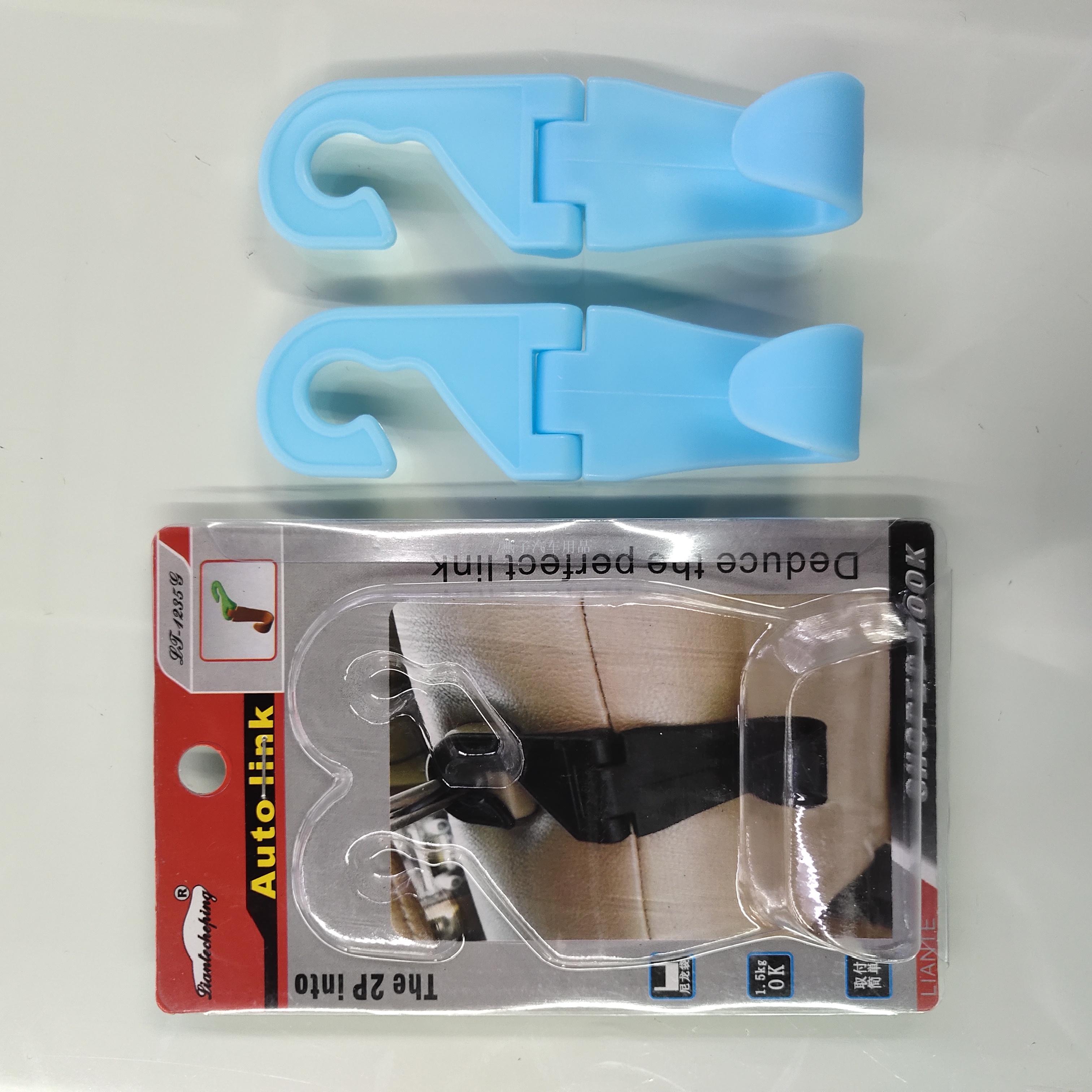 Seat back compartment car hook car backseat hook creative detachable headrest lt - 1928 - g