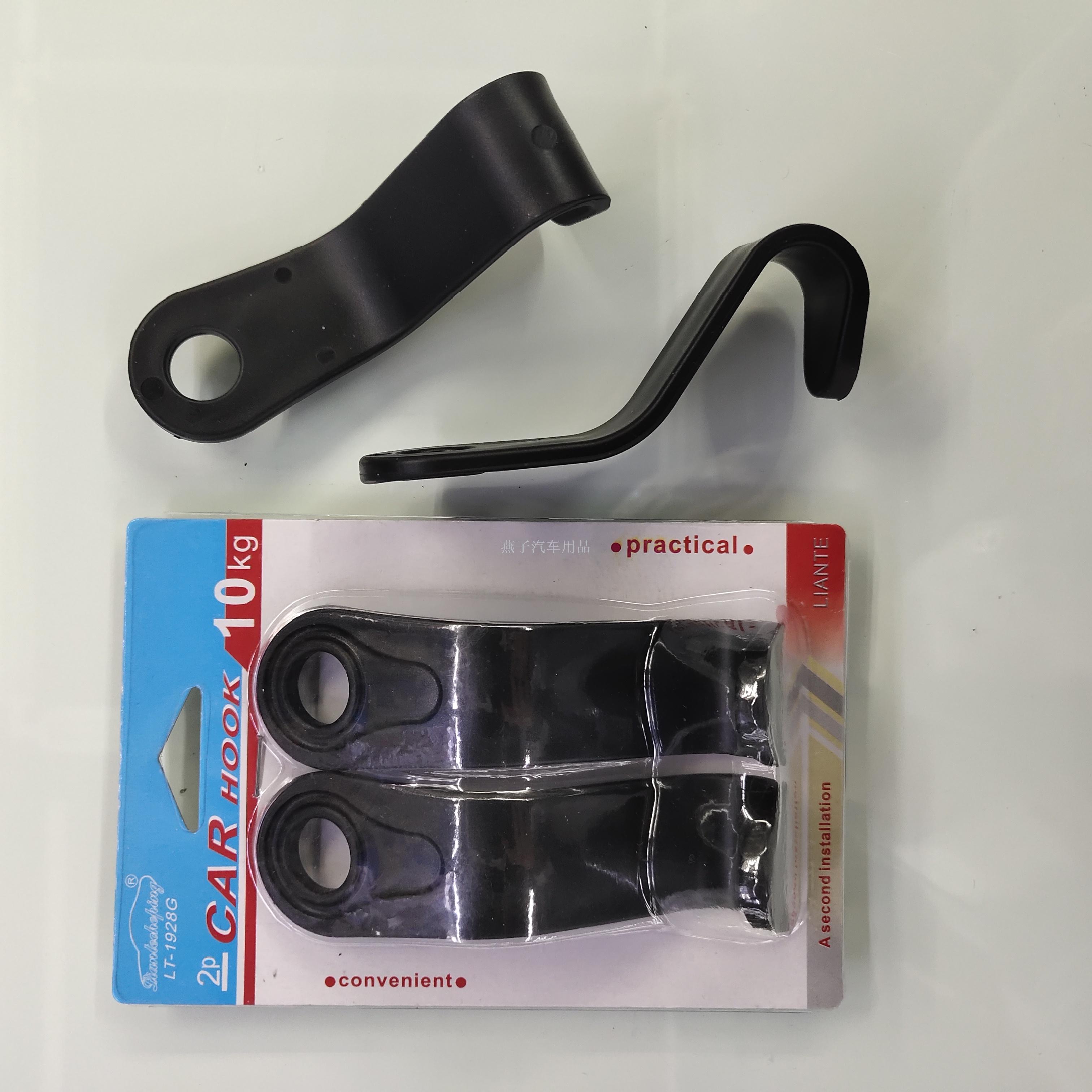 Seat back compartment car hook car backseat hook creative detachable headrest lt - 1928 - g Seat back compartment car hook car backseat hook creative detachable headrest lt - 1928 - g