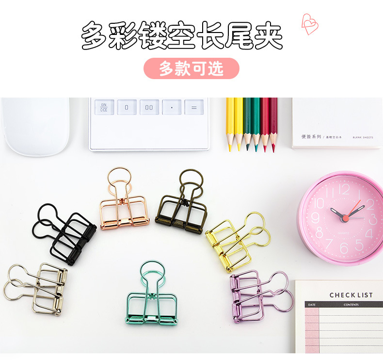 Hand Folder 19mm Bill Binder Clip Metal Color Electroplating Cross-Border Office Supplies Long Tail Hollow Clip 32mm Hand Folder 19mm Bill Binder Clip Metal Color Electroplating Cross-Border Office Supplies Long Tail Hollow Clip 32mm