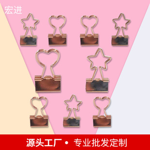 Hand Folder 19mm Bill Binder Clip Metal Color Electroplating Cross-Border Office Supplies Long Tail Hollow Clip 32mm Hand Folder 19mm Bill Binder Clip Metal Color Electroplating Cross-Border Office Supplies Long Tail Hollow Clip 32mm