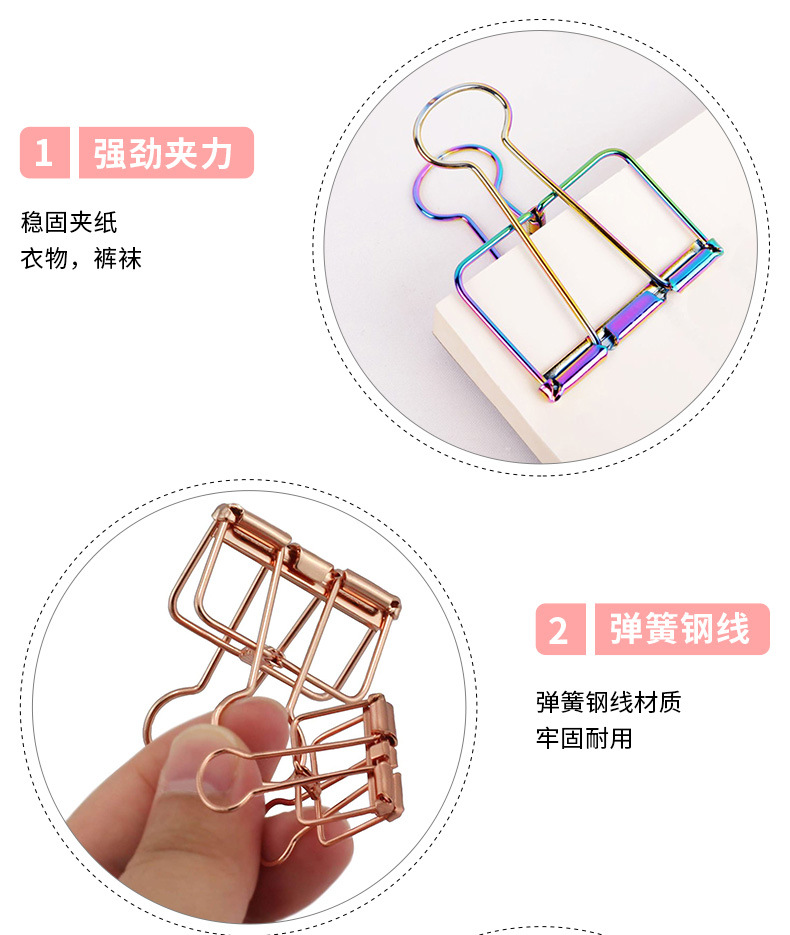 Hand Folder 19mm Bill Binder Clip Metal Color Electroplating Cross-Border Office Supplies Long Tail Hollow Clip 32mm Hand Folder 19mm Bill Binder Clip Metal Color Electroplating Cross-Border Office Supplies Long Tail Hollow Clip 32mm