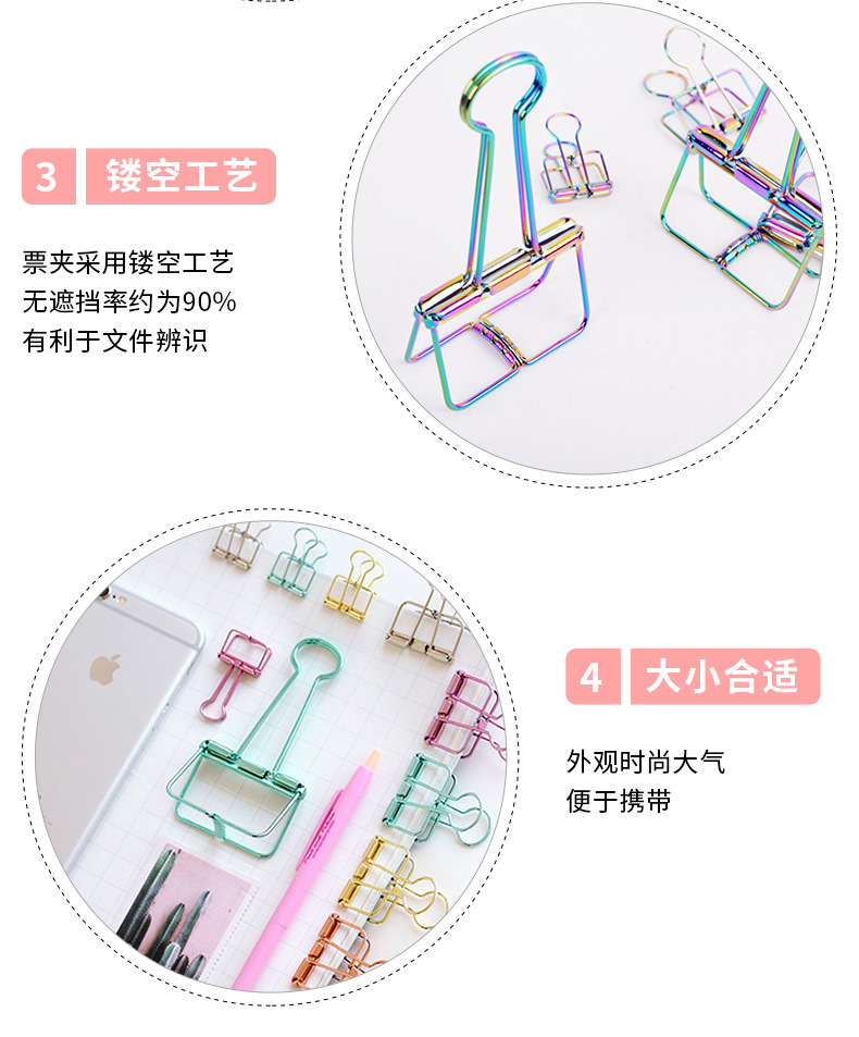 Hand Folder 19mm Bill Binder Clip Metal Color Electroplating Cross-Border Office Supplies Long Tail Hollow Clip 32mm Hand Folder 19mm Bill Binder Clip Metal Color Electroplating Cross-Border Office Supplies Long Tail Hollow Clip 32mm