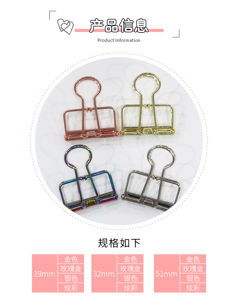 Hand Folder 19mm Bill Binder Clip Metal Color Electroplating Cross-Border Office Supplies Long Tail Hollow Clip 32mm Hand Folder 19mm Bill Binder Clip Metal Color Electroplating Cross-Border Office Supplies Long Tail Hollow Clip 32mm