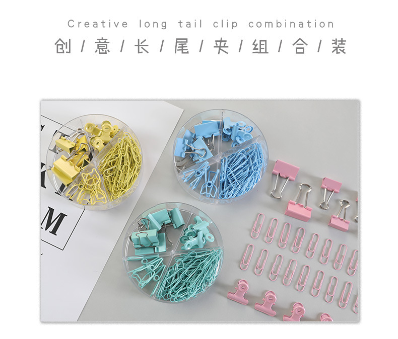 Wholesale Colorful Long Tail Clip Multi-Functional Combination Set Binder Clip Stationery Office Supplies Metal Clip Clip Wholesale Colorful Long Tail Clip Multi-Functional Combination Set Binder Clip Stationery Office Supplies Metal Clip Clip