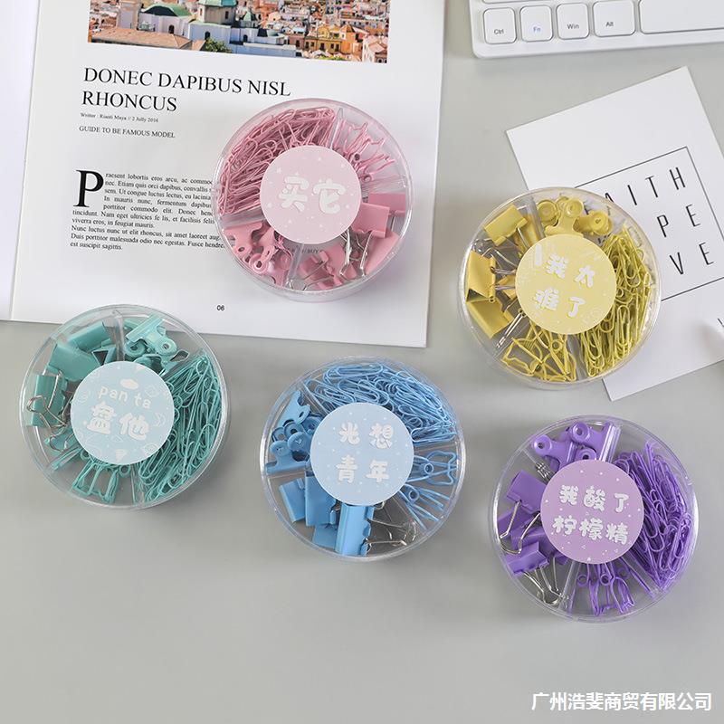 Wholesale Colorful Long Tail Clip Multi-Functional Combination Set Binder Clip Stationery Office Supplies Metal Clip Clip