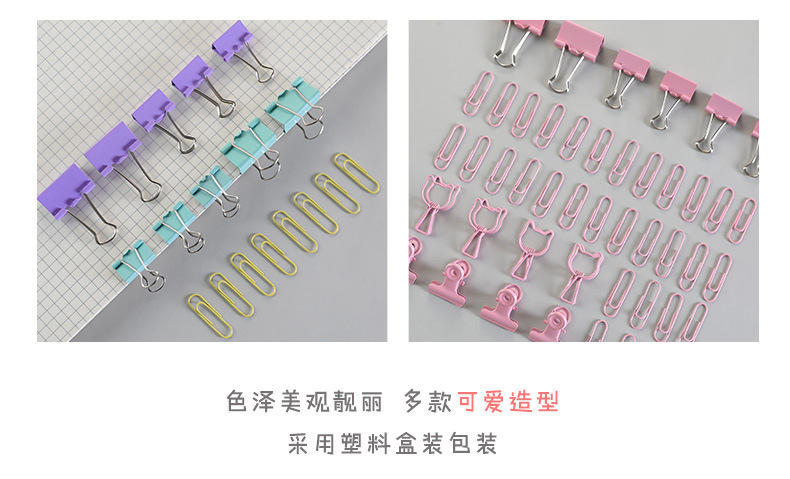 Wholesale Colorful Long Tail Clip Multi-Functional Combination Set Binder Clip Stationery Office Supplies Metal Clip Clip Wholesale Colorful Long Tail Clip Multi-Functional Combination Set Binder Clip Stationery Office Supplies Metal Clip Clip