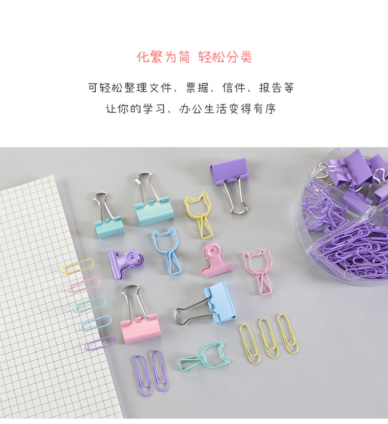 Wholesale Colorful Long Tail Clip Multi-Functional Combination Set Binder Clip Stationery Office Supplies Metal Clip Clip Wholesale Colorful Long Tail Clip Multi-Functional Combination Set Binder Clip Stationery Office Supplies Metal Clip Clip