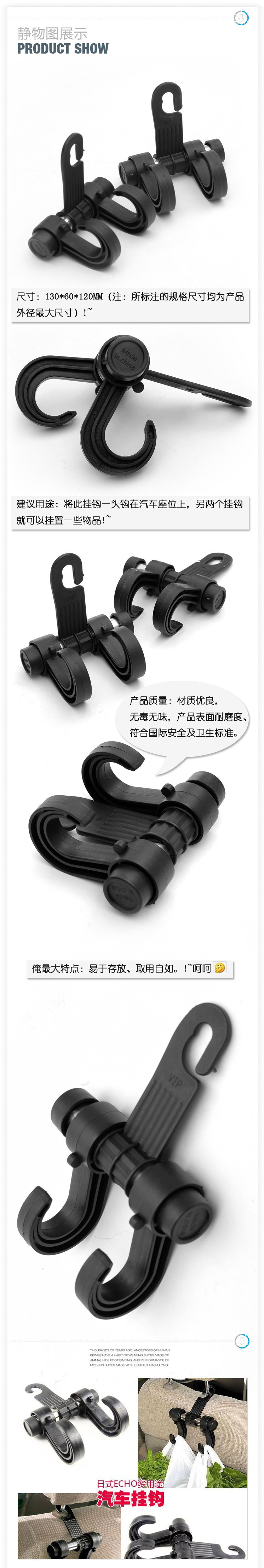 Car seat back multi-functional hook Car plastic bag hook Car hook