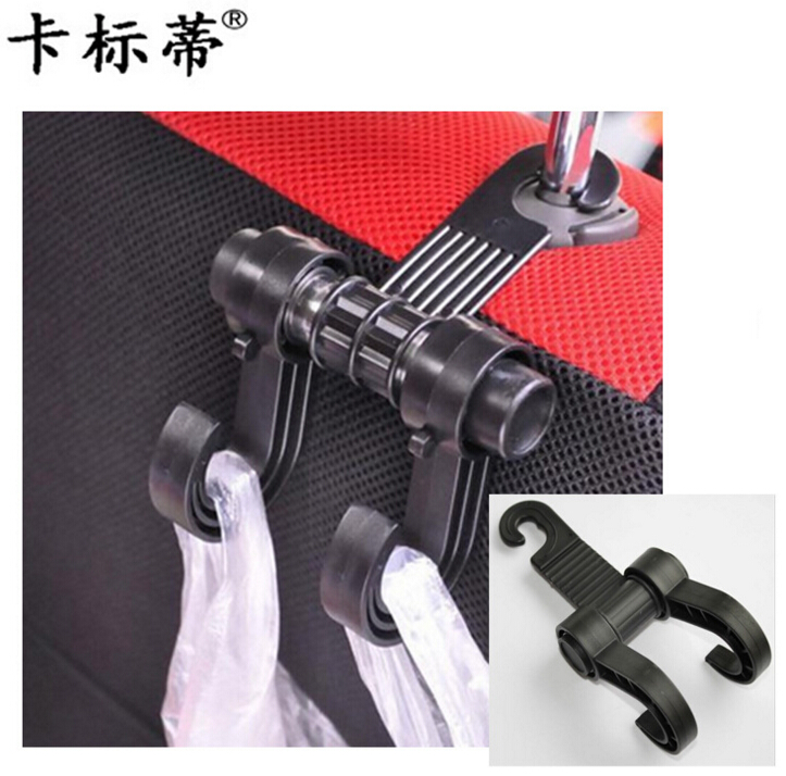 Car seat back multi-functional hook Car plastic bag hook Car hook