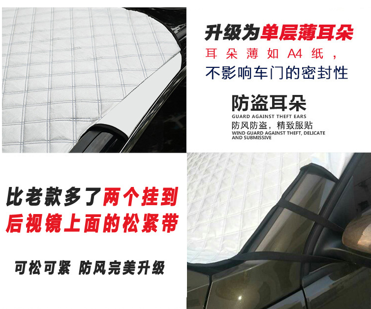 Car Snow Cover Car Windshield Glass Cover Automotive Sun Louver Car Sun Shade Winter Supplies Car Snow Cover Car Windshield Glass Cover Automotive Sun Louver Car Sun Shade Winter Supplies