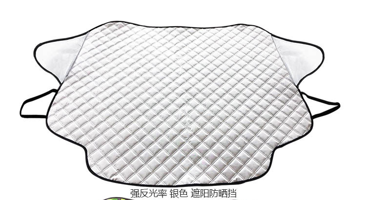 Car Snow Cover Car Windshield Glass Cover Automotive Sun Louver Car Sun Shade Winter Supplies Car Snow Cover Car Windshield Glass Cover Automotive Sun Louver Car Sun Shade Winter Supplies