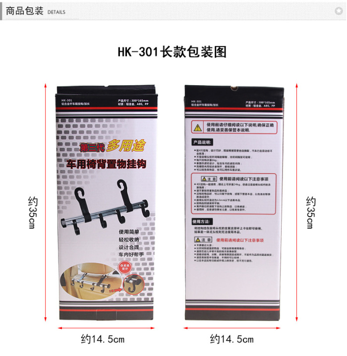 Short aluminum alloy rod hook car hook color box HK-302 Short aluminum alloy rod hook car hook color box HK-302