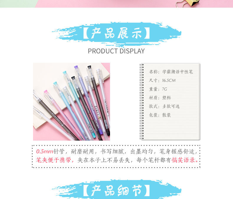 Xueba Pen Black Gel Pen Creative Black Pen Signature Pen 0.5 Black Full Needle Tube Refill Student Ball Pen