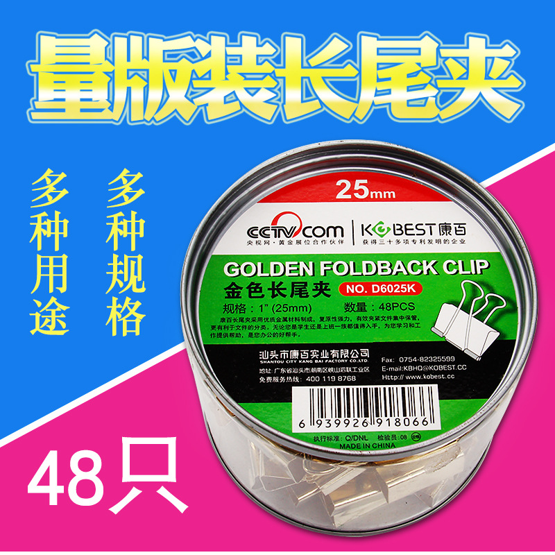 Kobest Gold Clip Large Long Tail Clip Test Paper Clip Small Binder Clip File Ticket Clips Office Office Supplies
