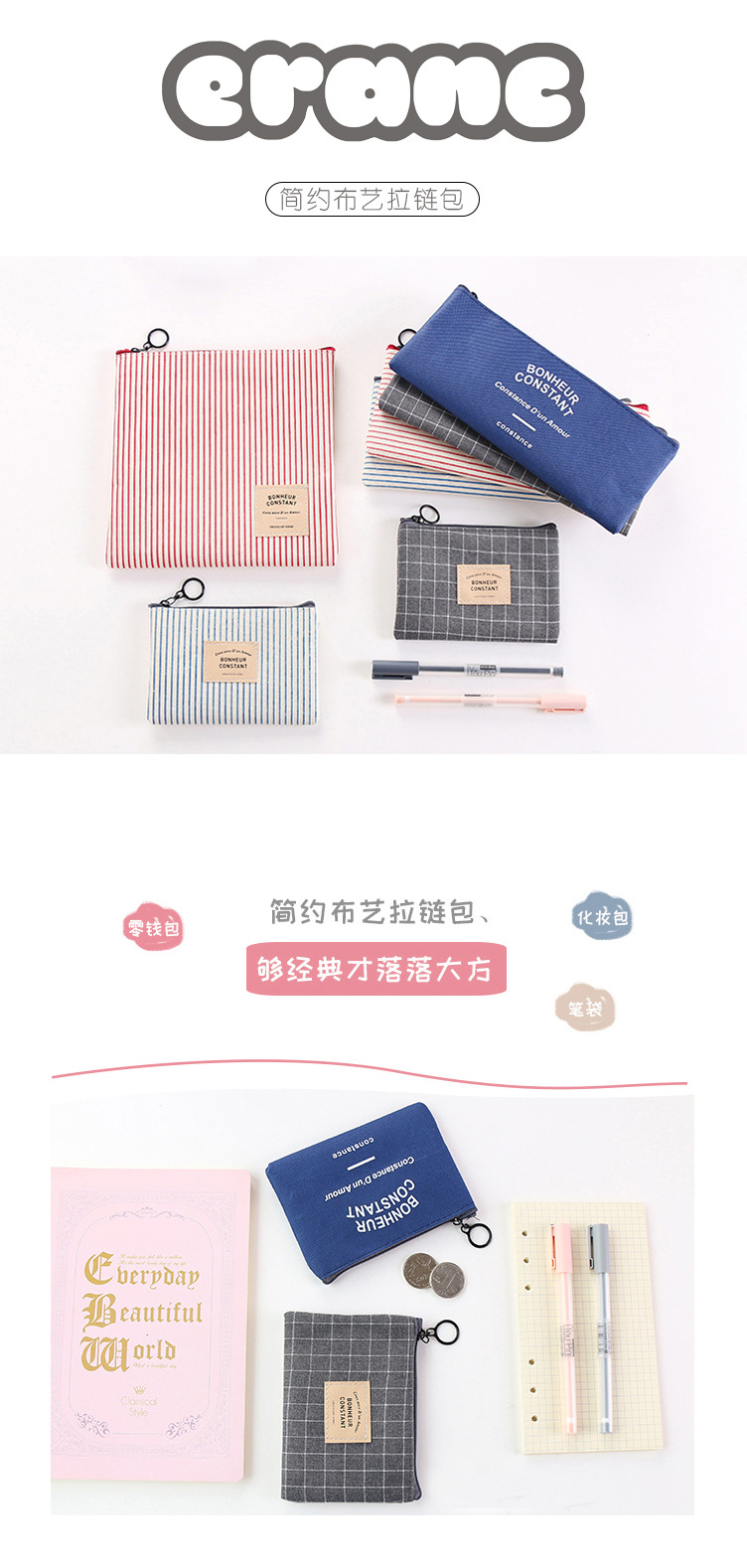 File bag file bag pen bag cosmetic bag storage bag file bag zipper bag handbag File bag file bag pen bag cosmetic bag storage bag file bag zipper bag handbag