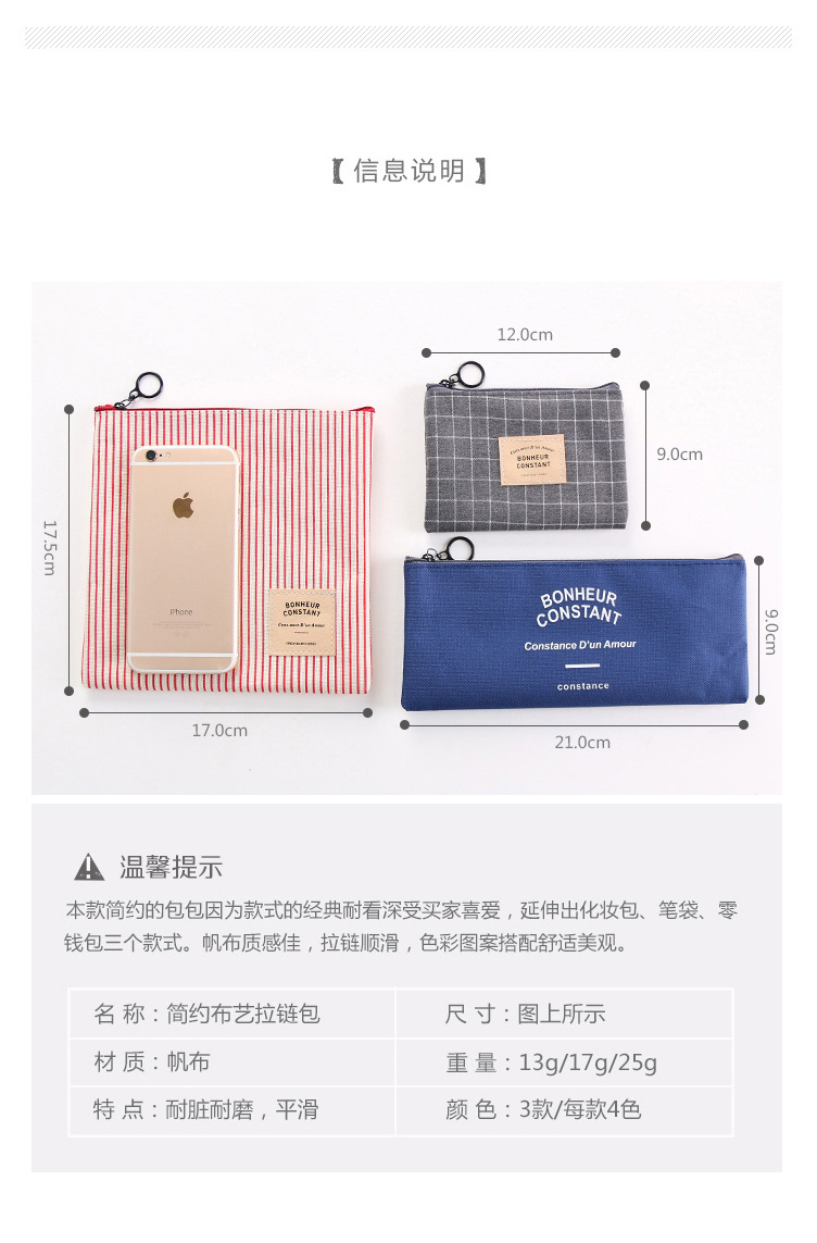 File bag file bag pen bag cosmetic bag storage bag file bag zipper bag handbag File bag file bag pen bag cosmetic bag storage bag file bag zipper bag handbag