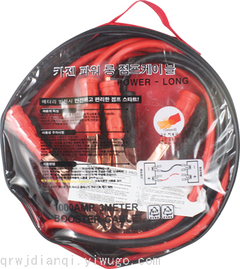 Car Binder. Tensioner. Packer. Hand Holding Rope. Trailer Rope. Battery Clip. Electric Clip.